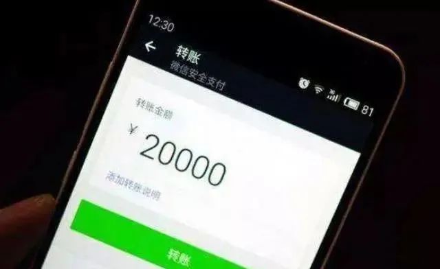 安全|恋爱期间的转账，分手后能否要回？这些细节很关键！