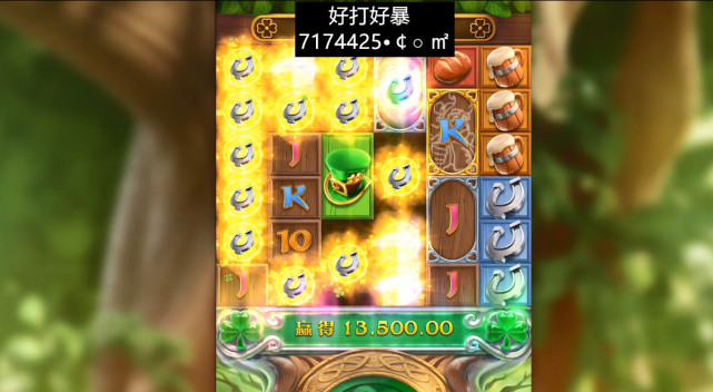 pg爱尔兰精灵怎么玩善用爆分技巧攻略大奖视频并非纸上谈兵