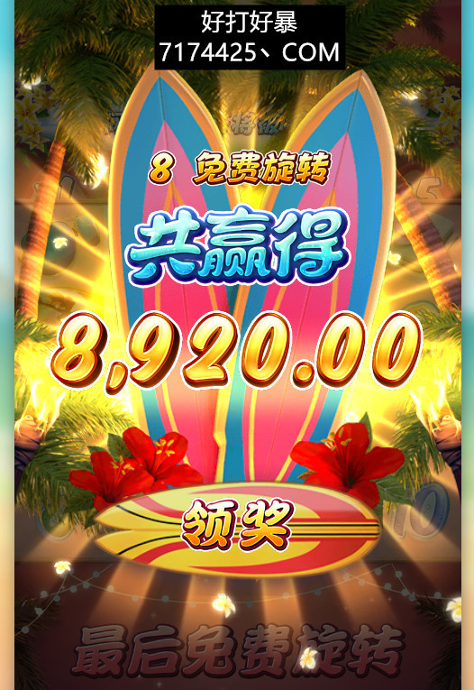 pg爱尔兰精灵怎么玩善用爆分技巧攻略大奖视频并非纸上谈兵