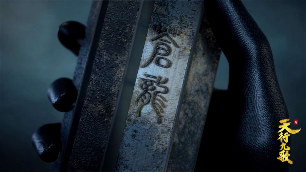 含光剑蕴藏什么秘密?罗网追查几十年也难以释怀?