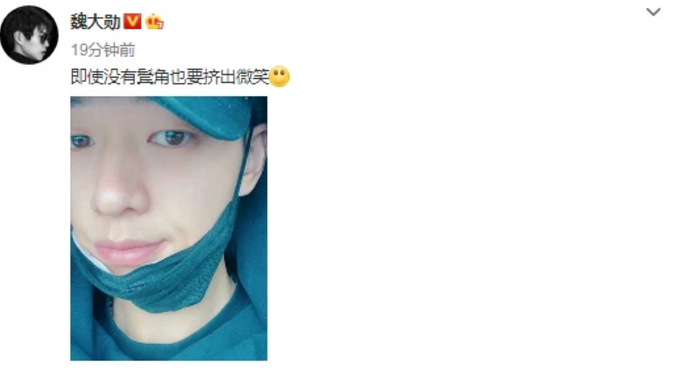 魏大勋|曝魏大勋借代言和杨幂官宣遭拒，两人恋情再遭滑铁卢？