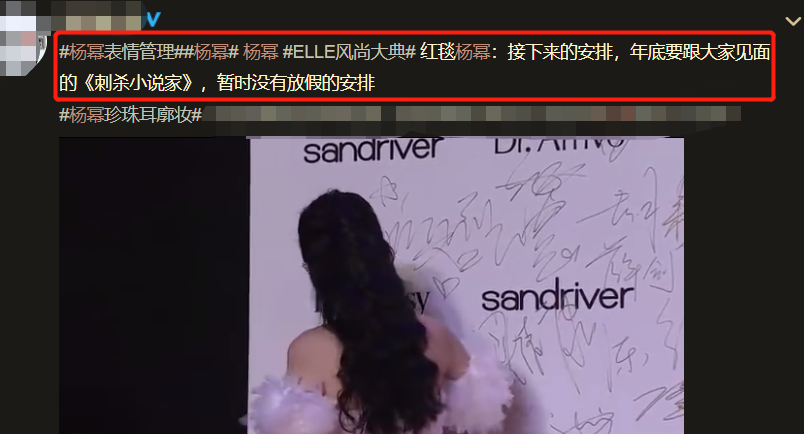 魏大勋|曝魏大勋借代言和杨幂官宣遭拒，两人恋情再遭滑铁卢？