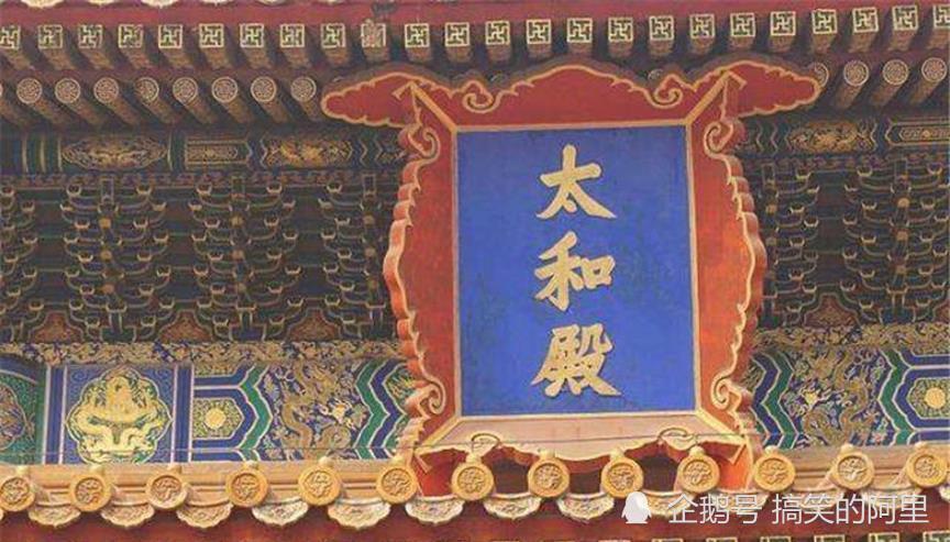 北京故宫|工匠修复故宫地砖时，意外发现了一个秘密，揭露了朱棣的残忍