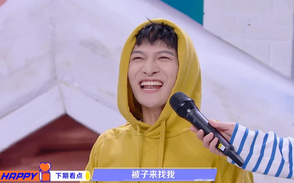 周深上快本讲段子维嘉听得脸都红了网友我怀疑你在开车