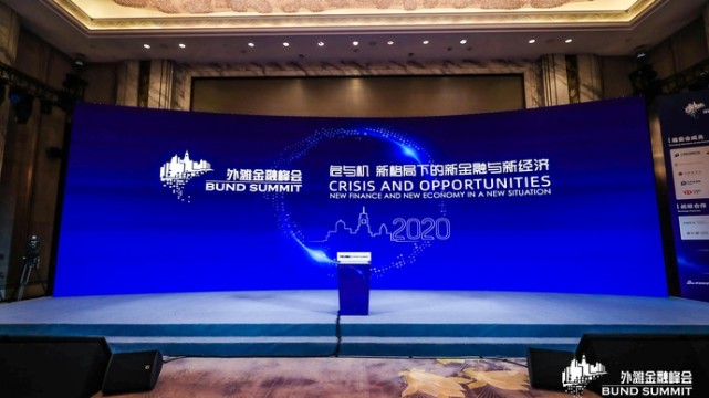 外滩金融峰会闭幕金融监管层在上海释放重要信号让外资机构欢欣鼓舞