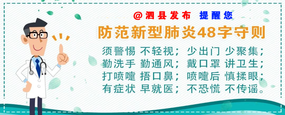 安徽2020gdp城市排名_中科大附中高新中学(筹)挂牌!安徽16城市2020年GDP数据