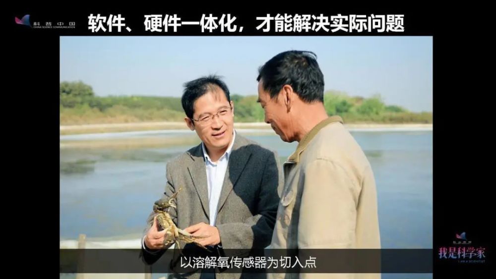 李道亮|苦、脏、累、穷？水产的互联网时代，一人就能养百吨鱼