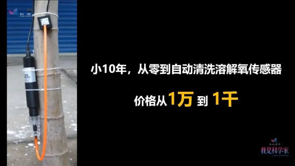 李道亮|苦、脏、累、穷？水产的互联网时代，一人就能养百吨鱼