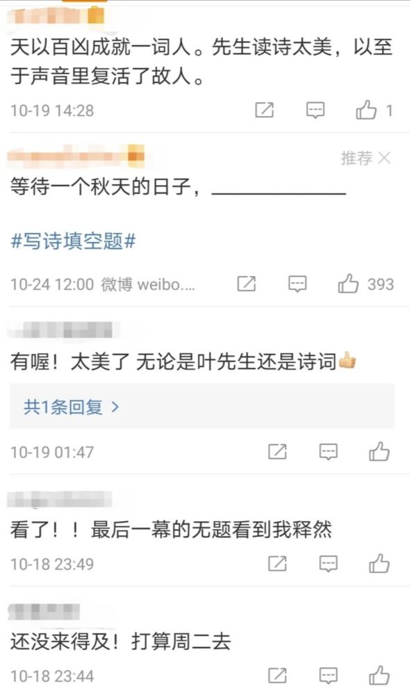 掬水月在手|致敬大师，在《掬水月在手》里寻找诗意的文物美！