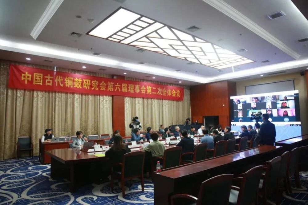 广西民族博物馆|会议｜中国古代铜鼓研究会：推动铜鼓研究的深度和广度