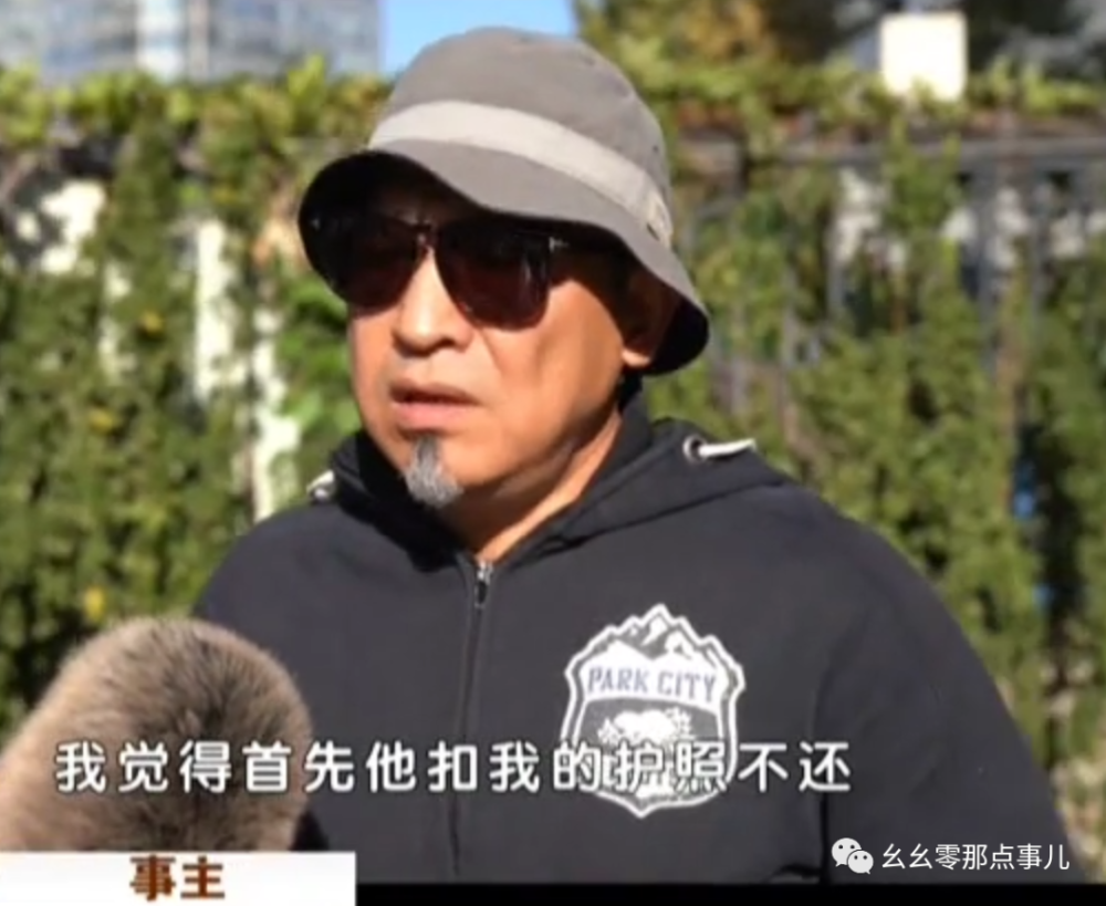 停工|出国游变捉迷藏，北京豚鼠旅行停业不停工？团费和护照去向成迷！