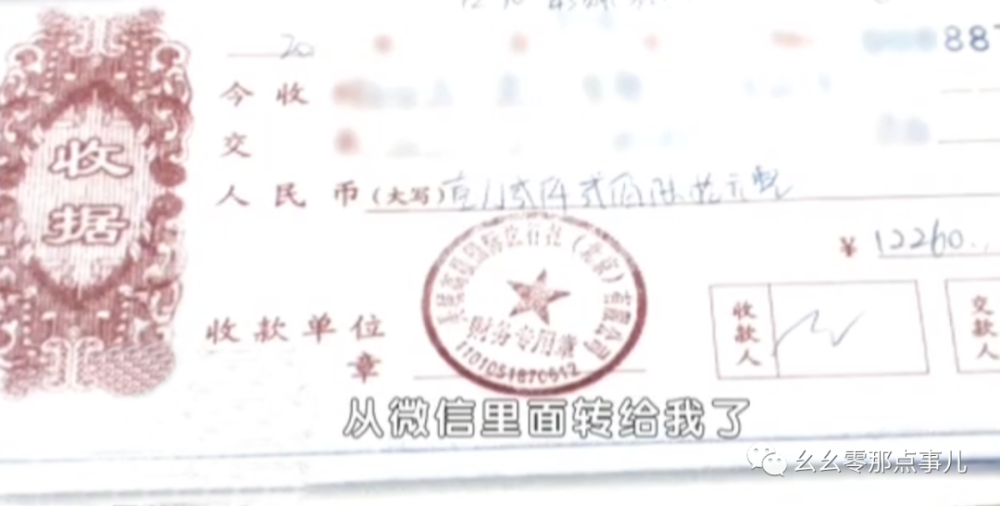 停工|出国游变捉迷藏，北京豚鼠旅行停业不停工？团费和护照去向成迷！