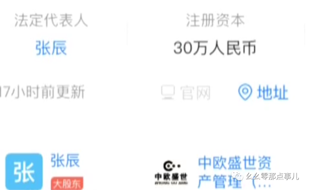 停工|出国游变捉迷藏，北京豚鼠旅行停业不停工？团费和护照去向成迷！