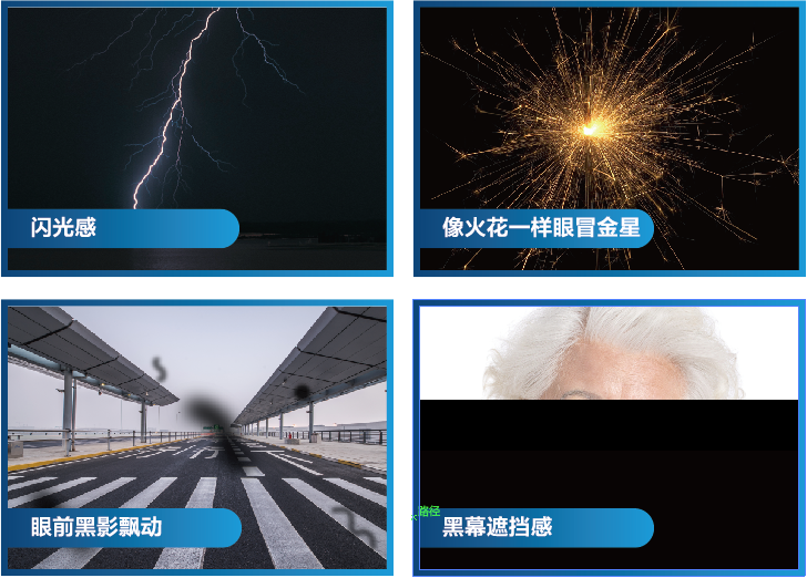 高度近视眼必看等视网膜脱落就晚了