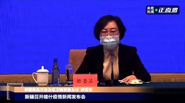 新冠|突发！新疆喀什筛出138例新冠感染者，全是无症状！这4件事必须了解
