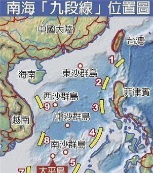 中国南海分界线图片
