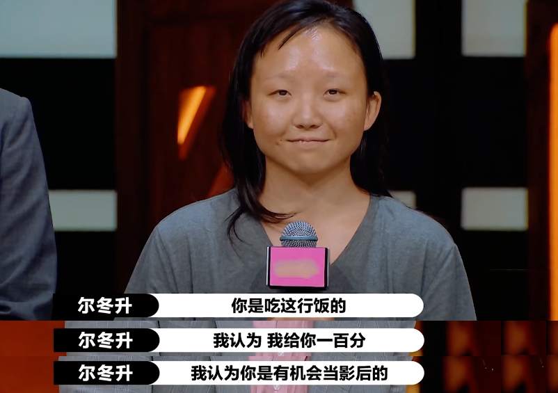 辣目洋子|25岁的辣目洋子用6分钟，打了一场普通人的翻身仗