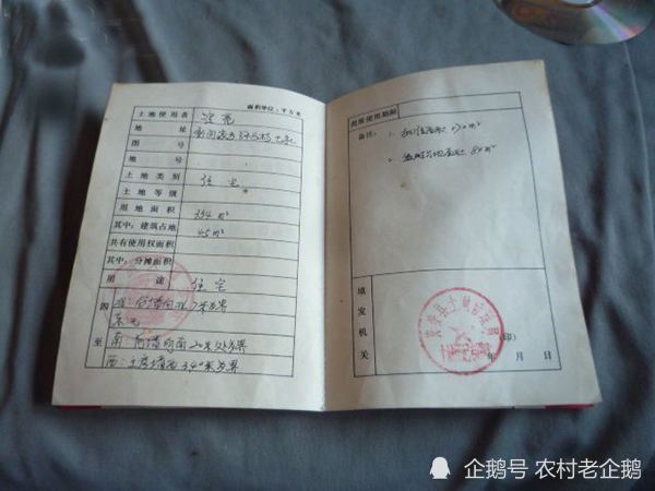 城镇户口可继承农村宅基地了,这3点一定注意|农村宅基地|确权|宅基地