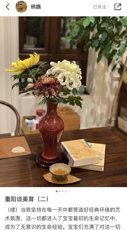 张纪中|张纪中小31岁娇妻杜星霖，借好友之口自夸贤妻，有才华，被人羡慕