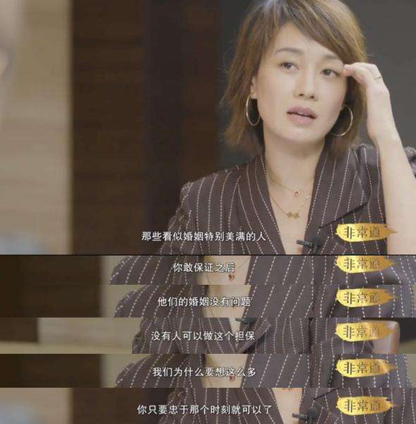 马伊琍首次透露一个离婚细节 难道是后悔了 腾讯新闻