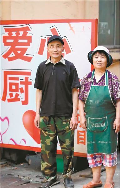 老夫妻17年坚守抗癌厨房