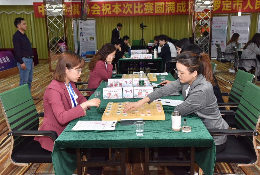 中国象棋排名2020女_2020年第二届全国象棋排位赛在深圳开幕(2)