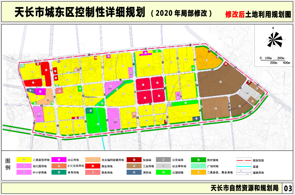 天长市城东区规划方案局部调整_腾讯新闻