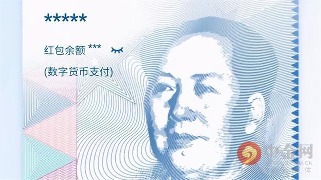 央行称数字人民币和支付宝无竞争-WordPress极简博客