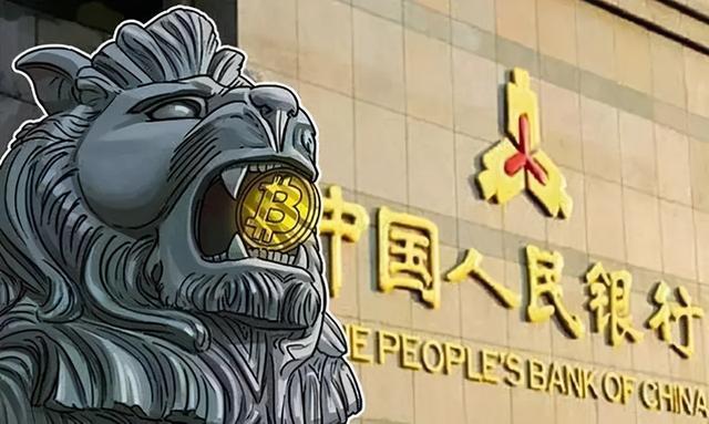 央行称数字人民币和支付宝无竞争-WordPress极简博客