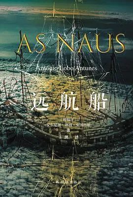 本菲卡足球俱乐部|他是医生，也是作家，用笔治疗染病的葡萄牙