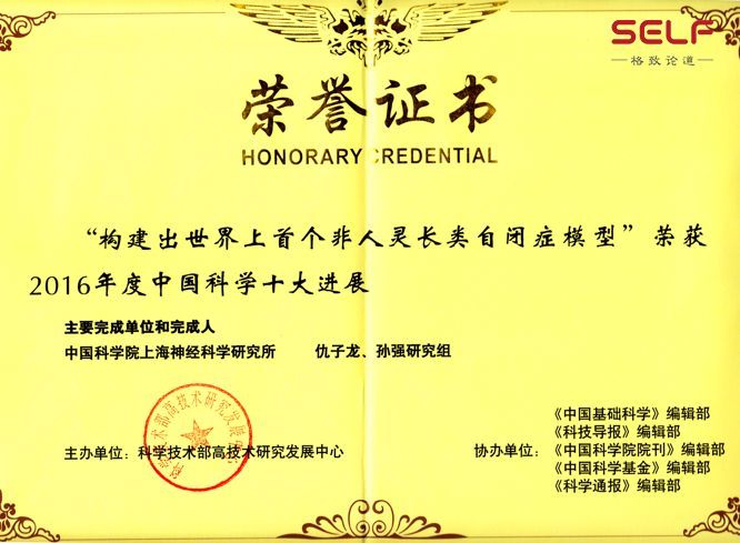 克隆猴|与猴为伴九年，科学家成功培育出世界首例体细胞克隆猴