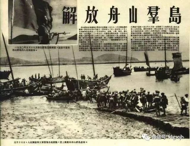 舟山战役的登步岛登陆战,三野师长亲自