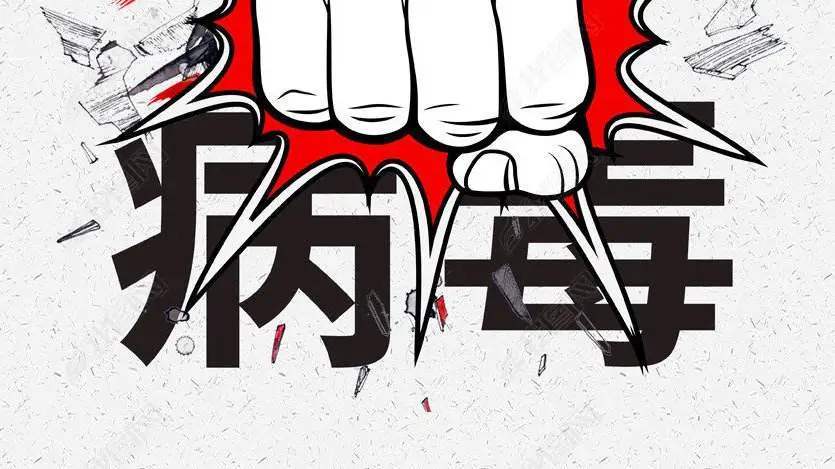 喀什|疾控中心原副主任：喀什疫情或与气温下降有关！病毒喜冷不喜热？