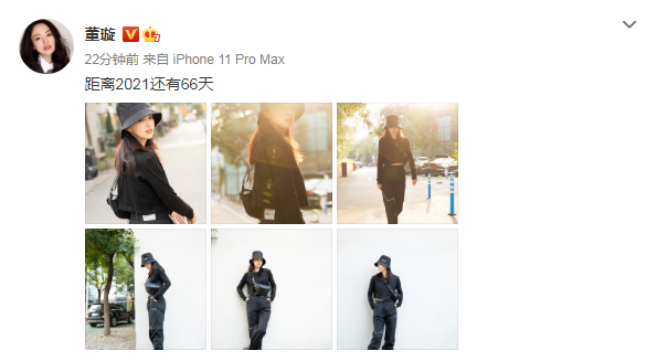 董璇|董璇晒照又美又酷，离开高云翔后越来越自信迷人