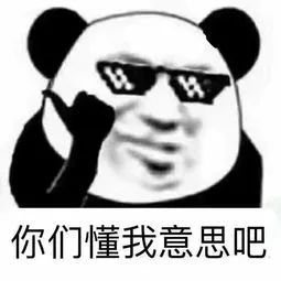 时尚圈|白冰要做唐唐第二？“偷高定”穿山寨，从此进时尚圈黑名单