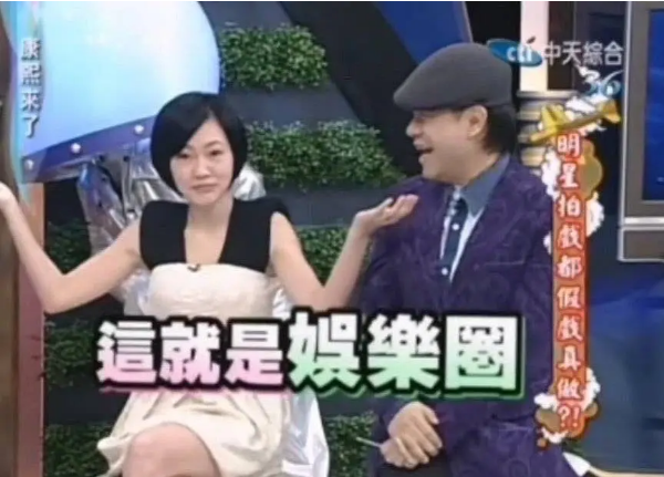 时尚圈|白冰要做唐唐第二？“偷高定”穿山寨，从此进时尚圈黑名单