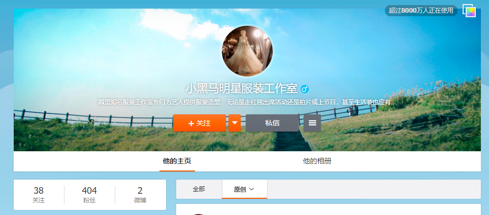 时尚圈|白冰要做唐唐第二？“偷高定”穿山寨，从此进时尚圈黑名单
