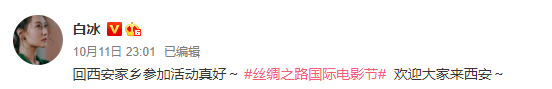时尚圈|白冰要做唐唐第二？“偷高定”穿山寨，从此进时尚圈黑名单