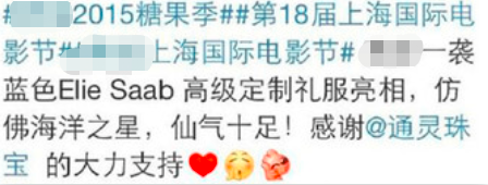 时尚圈|白冰要做唐唐第二？“偷高定”穿山寨，从此进时尚圈黑名单