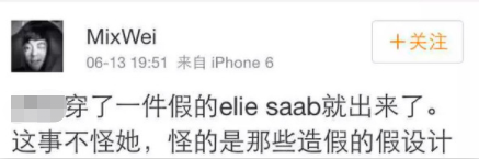 时尚圈|白冰要做唐唐第二？“偷高定”穿山寨，从此进时尚圈黑名单