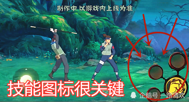 火影手游木叶丸全技能曝光自带防反机制大招仍然是螺旋丸