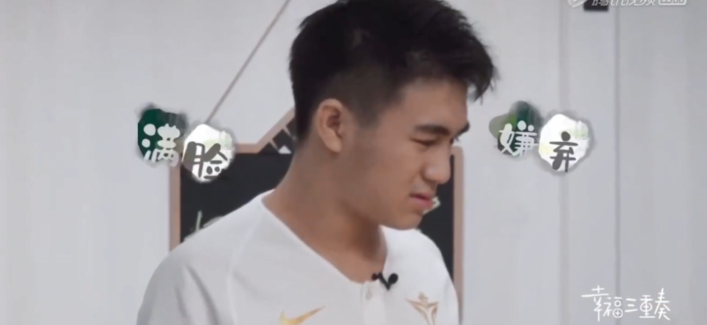 何猷君|奚梦瑶亲自下厨遭何猷君嫌弃，假装生气惹何猷君秒变脸，为老公按摩超贴心