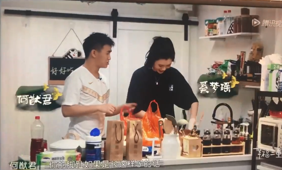 何猷君|奚梦瑶亲自下厨遭何猷君嫌弃，假装生气惹何猷君秒变脸，为老公按摩超贴心