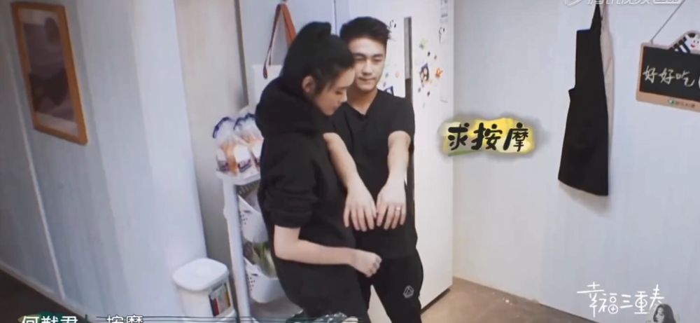 何猷君|奚梦瑶亲自下厨遭何猷君嫌弃，假装生气惹何猷君秒变脸，为老公按摩超贴心