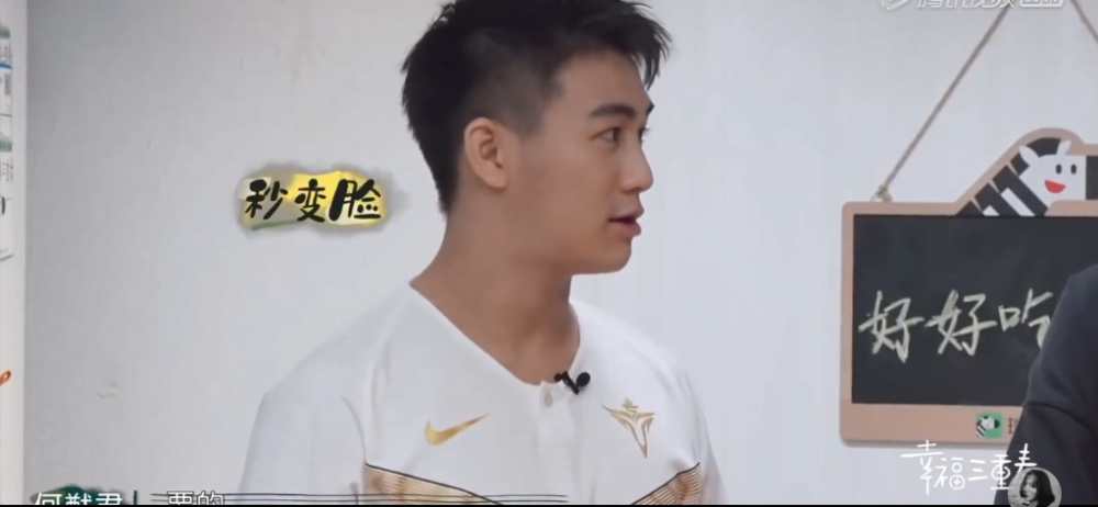 何猷君|奚梦瑶亲自下厨遭何猷君嫌弃，假装生气惹何猷君秒变脸，为老公按摩超贴心