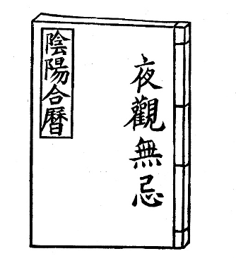 家庭园艺|京华物语 丨北京的居民都是爱花的人