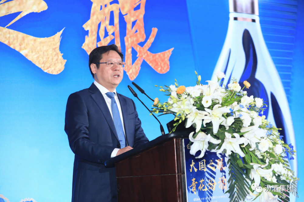 青花汾酒30复兴版线下首发联袂华致酒行燃动京城