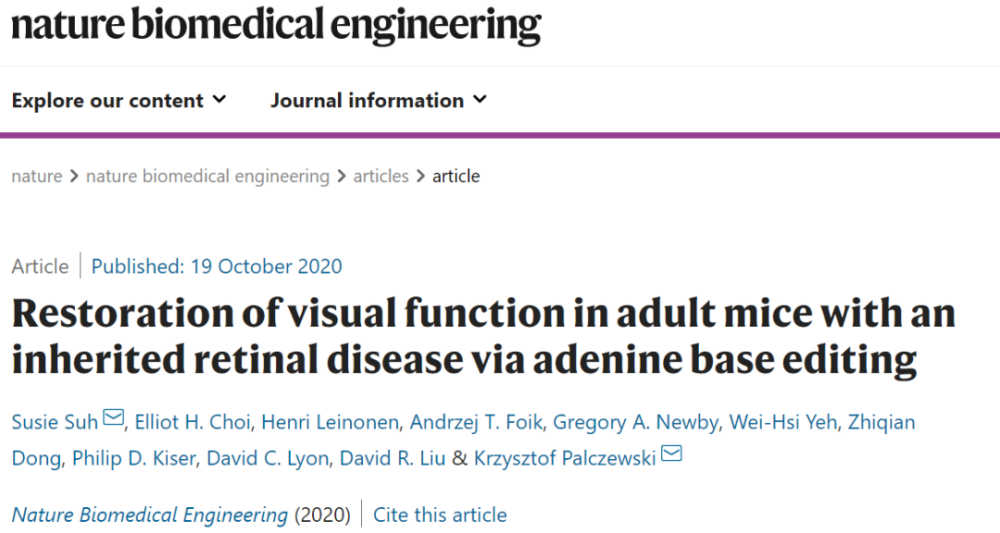 视网膜|新突破！碱基编辑可恢复遗传性视网膜疾病损害的视觉功能！