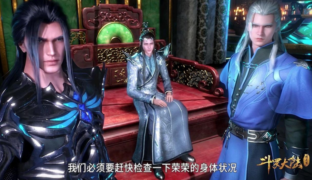 菊花关,独孤博为何不去星斗大森林杀万年魂兽,碰运气刷魂骨?