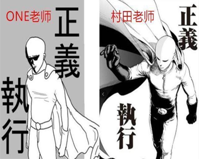 日本有one老师 我们有咪克菌 再次证明画得差点剧情好就行 漫画家 One老师 咪克 日本 剑风传奇 动画